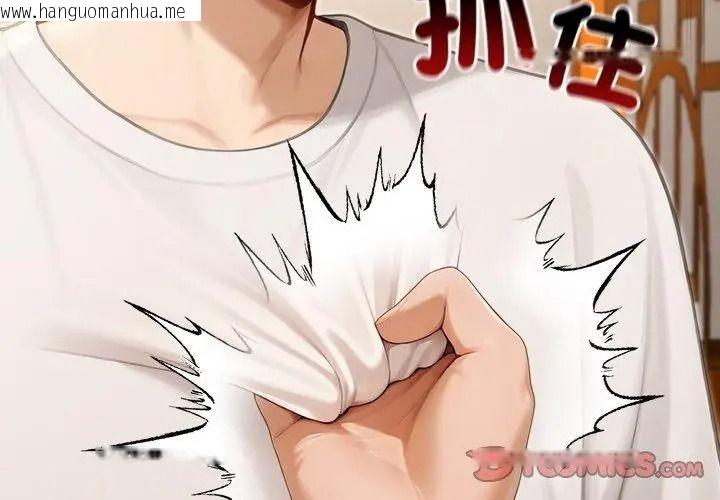 韩国漫画异世界骑士团长韩漫_异世界骑士团长-第89话在线免费阅读-韩国漫画-第47张图片