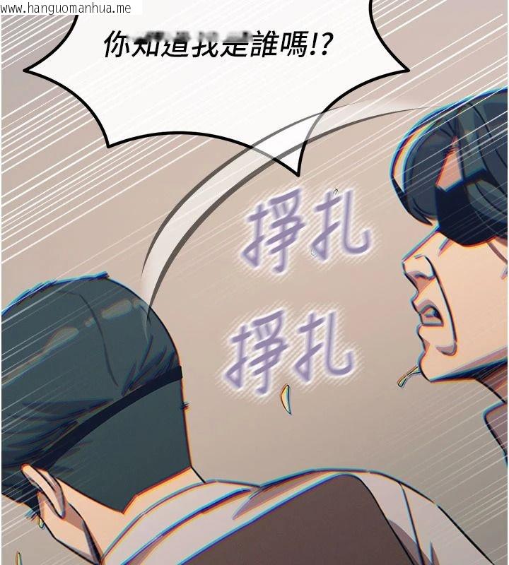 韩国漫画恶次人生韩漫_恶次人生-第77话-双穴高潮的荡妇在线免费阅读-韩国漫画-第7张图片