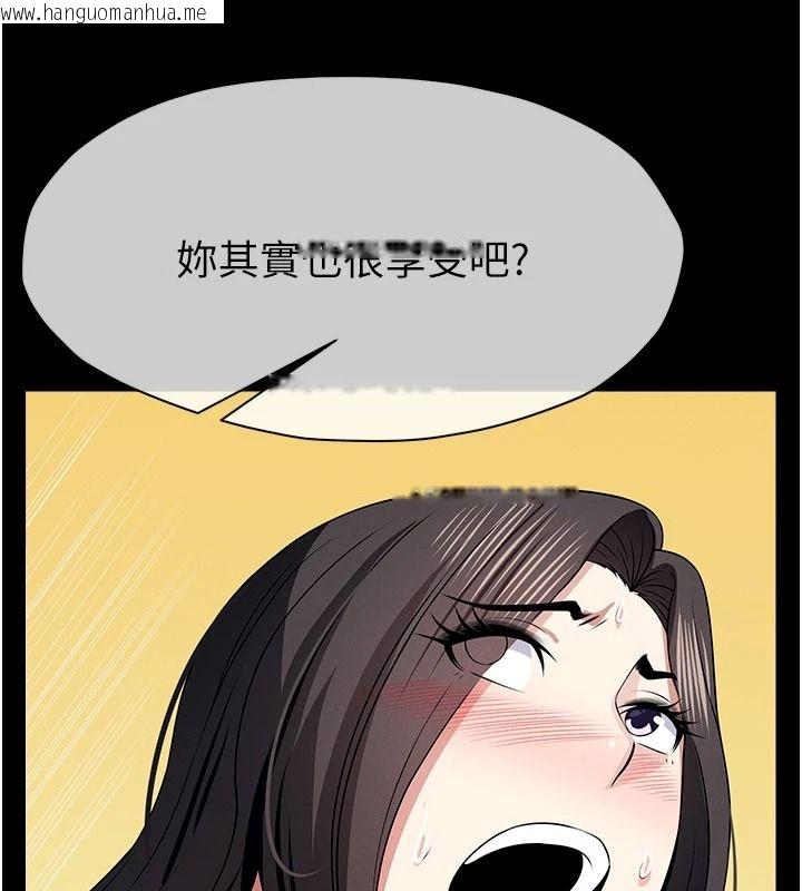 韩国漫画尸变家园:以身相许韩漫_尸变家园:以身相许-第65话-我想要真正的阳具在线免费阅读-韩国漫画-第56张图片