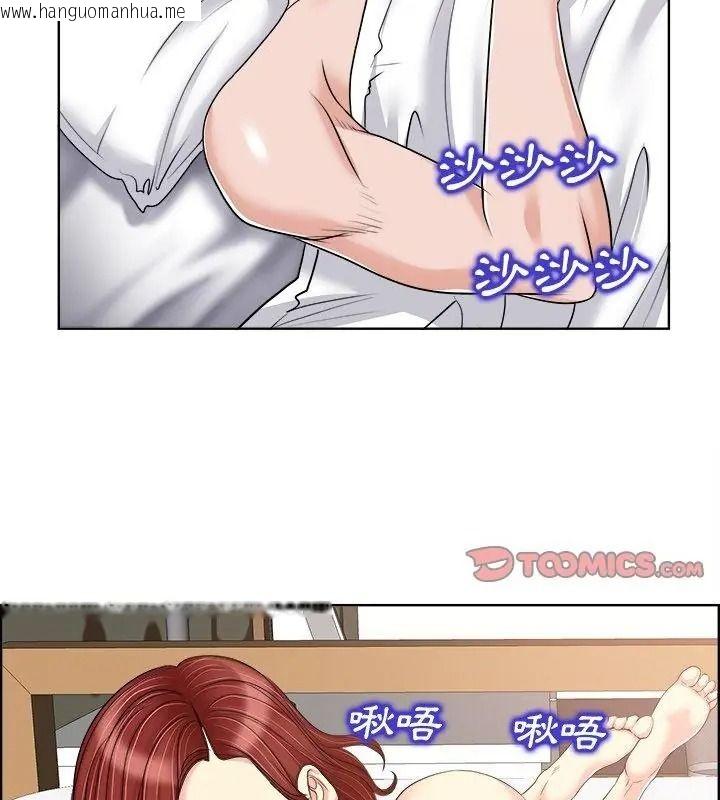 韩国漫画小心不要爱上你韩漫_小心不要爱上你-第20话在线免费阅读-韩国漫画-第49张图片