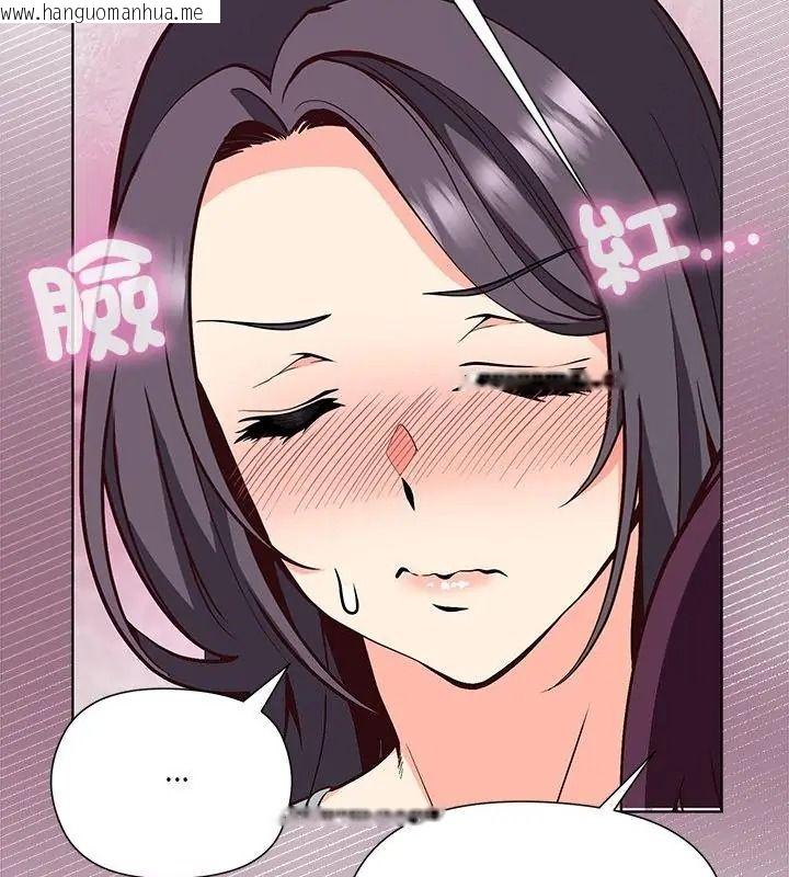 韩国漫画最棒的她韩漫_最棒的她-第9话在线免费阅读-韩国漫画-第34张图片