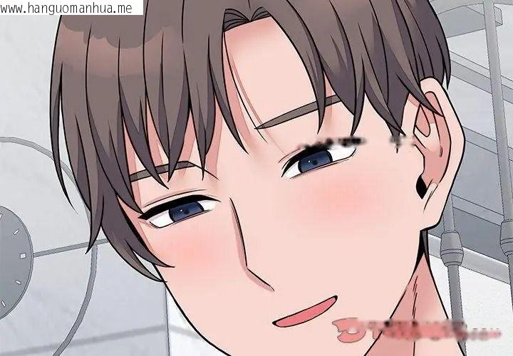 韩国漫画少爷的替身韩漫_少爷的替身-第73话在线免费阅读-韩国漫画-第56张图片