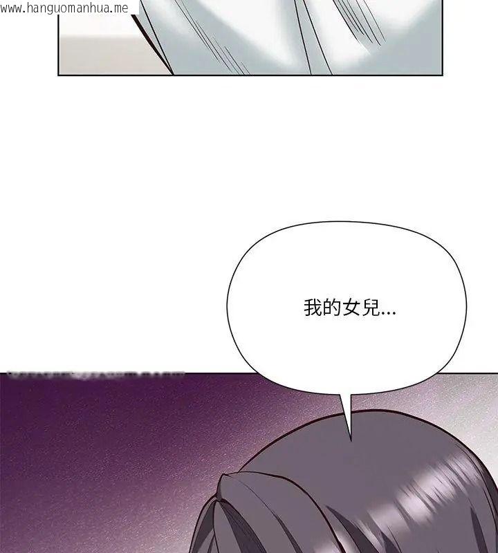 韩国漫画最棒的她韩漫_最棒的她-第9话在线免费阅读-韩国漫画-第93张图片