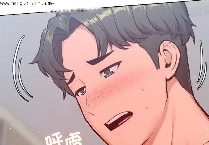 韩国漫画不只是朋友韩漫_不只是朋友-第34话在线免费阅读-韩国漫画-第20张图片