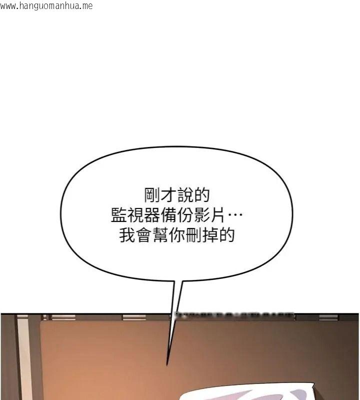 韩国漫画撩欲按摩师韩漫_撩欲按摩师-第28话-要做一整天吗?在线免费阅读-韩国漫画-第140张图片