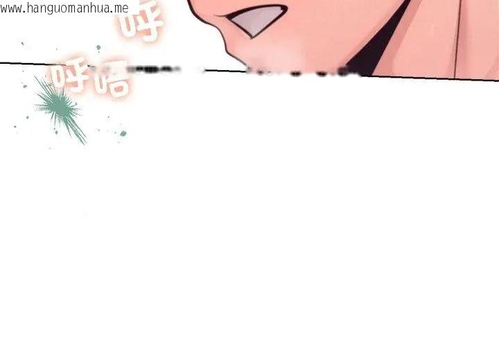 韩国漫画不只是朋友韩漫_不只是朋友-第34话在线免费阅读-韩国漫画-第149张图片