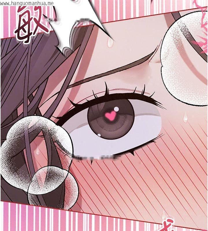 韩国漫画与老师同居中！韩漫_与老师同居中！-第8话-口是心非的淫师在线免费阅读-韩国漫画-第47张图片