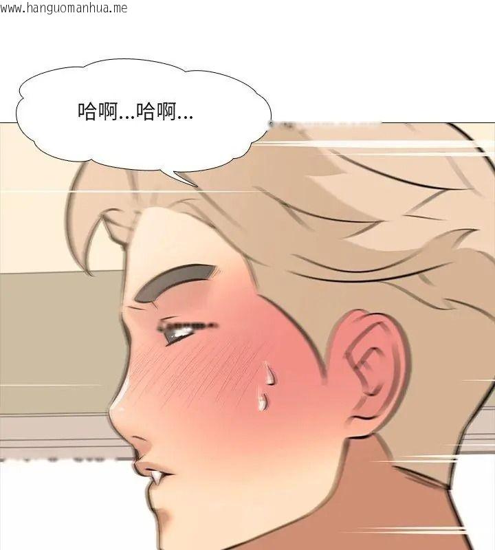 韩国漫画公寓生存游戏韩漫_公寓生存游戏-第17话在线免费阅读-韩国漫画-第69张图片