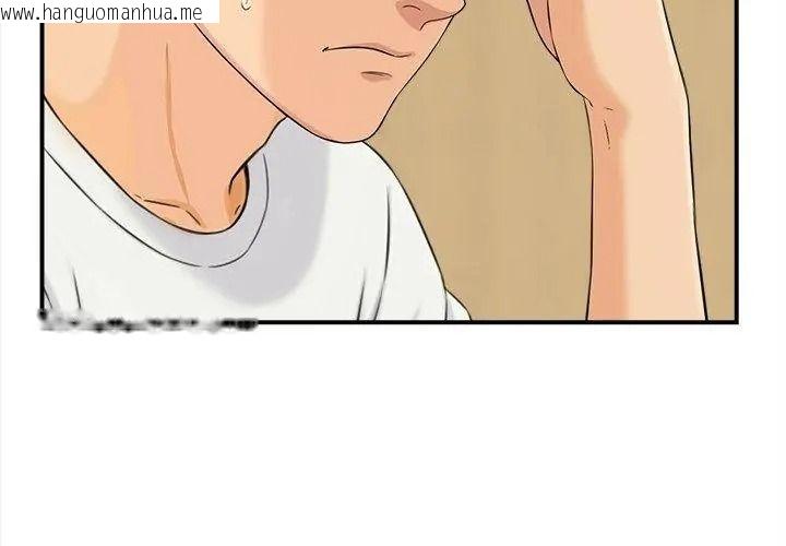 韩国漫画代孕妈妈韩漫_代孕妈妈-第3话在线免费阅读-韩国漫画-第59张图片