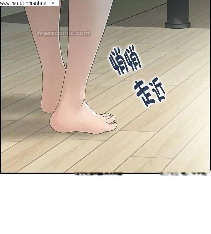 韩国漫画代孕妈妈韩漫_代孕妈妈-第5话在线免费阅读-韩国漫画-第90张图片