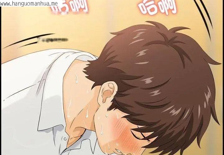 韩国漫画代孕妈妈韩漫_代孕妈妈-第2话在线免费阅读-韩国漫画-第92张图片