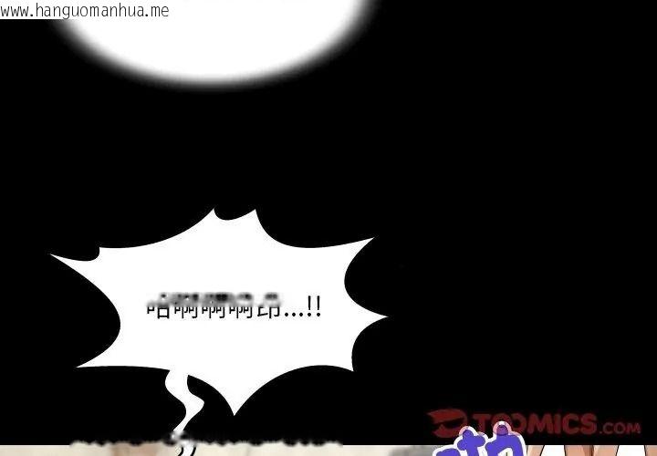 韩国漫画房间里的心跳/有她的小套房韩漫_房间里的心跳/有她的小套房-第55话在线免费阅读-韩国漫画-第65张图片