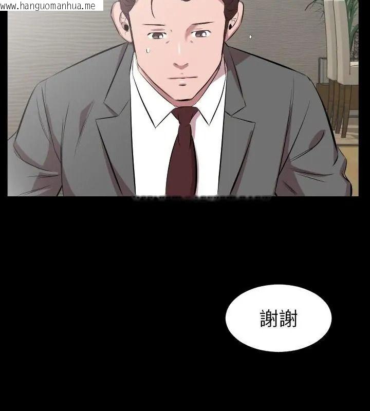 韩国漫画熟男第二春韩漫_熟男第二春-第29话在线免费阅读-韩国漫画-第13张图片