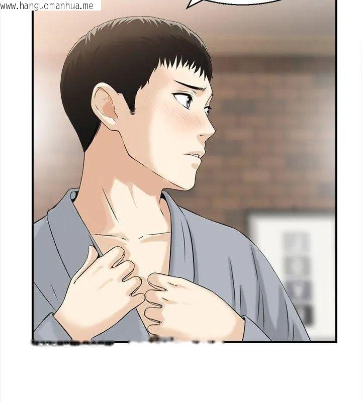 韩国漫画代孕妈妈韩漫_代孕妈妈-第3话在线免费阅读-韩国漫画-第99张图片