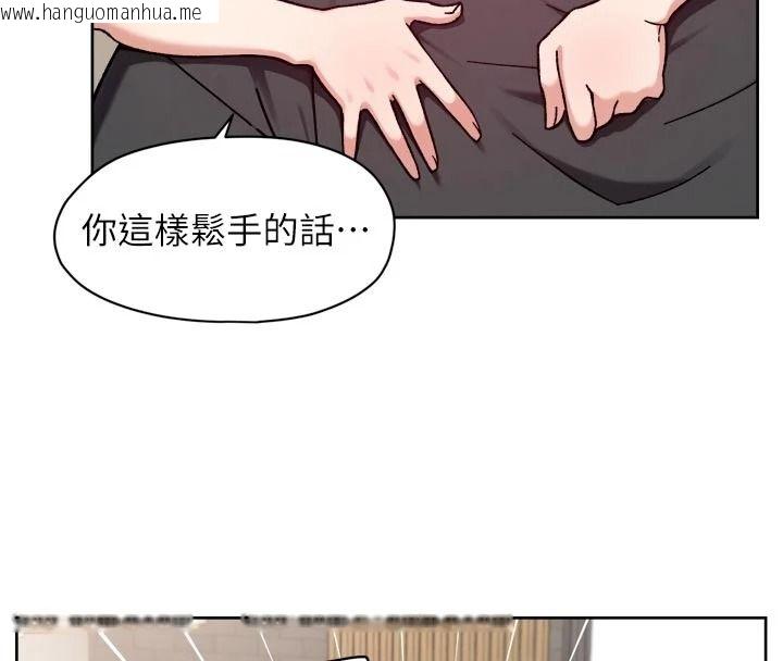 韩国漫画深层洁净达人韩漫_深层洁净达人-第84话-操到妳说不出话在线免费阅读-韩国漫画-第31张图片