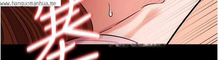 韩国漫画借妻条约韩漫_借妻条约-第67话-喜欢我的礼物吗?在线免费阅读-韩国漫画-第12张图片