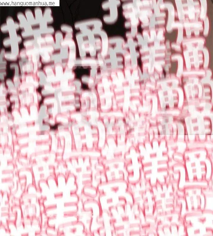 韩国漫画危险同学会韩漫_危险同学会-第138话在线免费阅读-韩国漫画-第48张图片