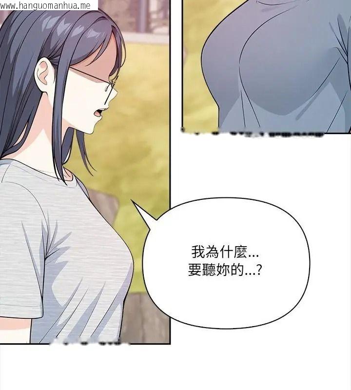 韩国漫画大学女生宿舍的秘密韩漫_大学女生宿舍的秘密-第40话在线免费阅读-韩国漫画-第85张图片