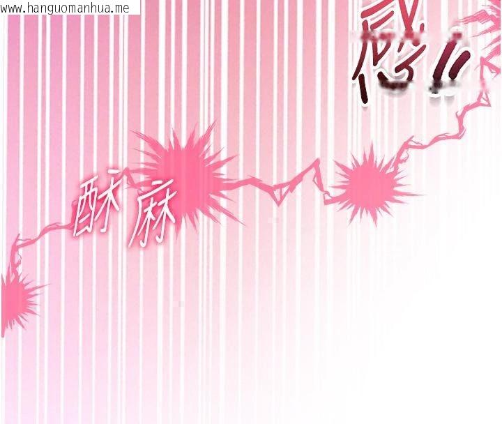 韩国漫画与老师同居中！韩漫_与老师同居中！-第8话-口是心非的淫师在线免费阅读-韩国漫画-第48张图片