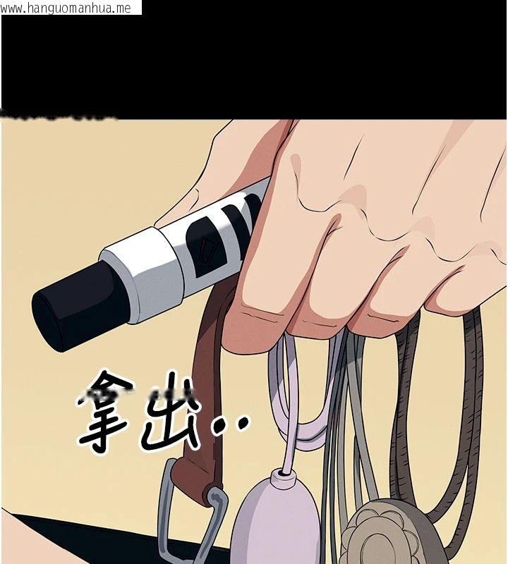 韩国漫画尸变家园:以身相许韩漫_尸变家园:以身相许-第65话-我想要真正的阳具在线免费阅读-韩国漫画-第100张图片