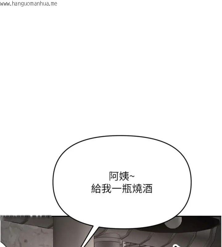 韩国漫画撩欲按摩师韩漫_撩欲按摩师-第28话-要做一整天吗?在线免费阅读-韩国漫画-第176张图片
