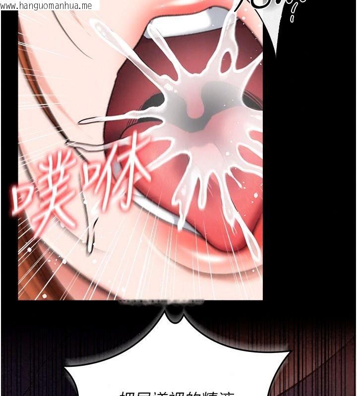 韩国漫画借妻条约韩漫_借妻条约-第67话-喜欢我的礼物吗?在线免费阅读-韩国漫画-第27张图片