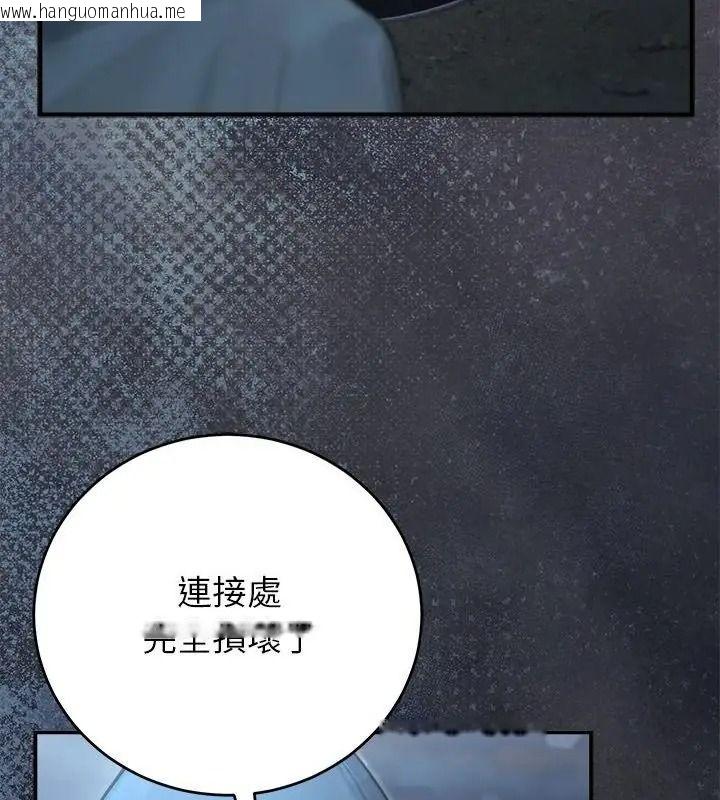 韩国漫画异世界骑士团长韩漫_异世界骑士团长-第89话在线免费阅读-韩国漫画-第7张图片