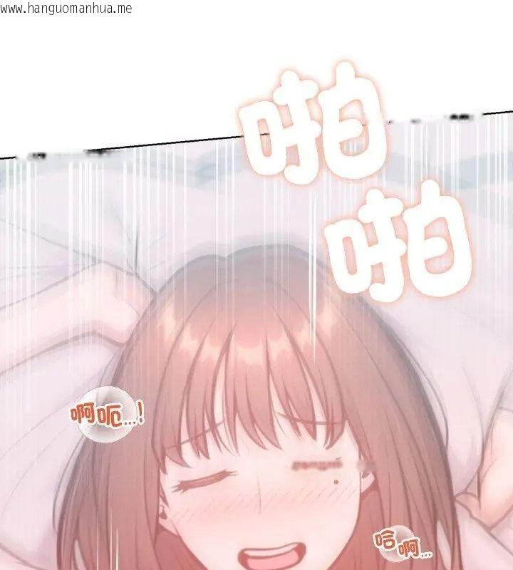 韩国漫画不只是朋友韩漫_不只是朋友-第34话在线免费阅读-韩国漫画-第27张图片