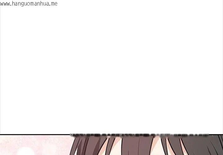 韩国漫画大学女生宿舍的秘密韩漫_大学女生宿舍的秘密-第40话在线免费阅读-韩国漫画-第26张图片