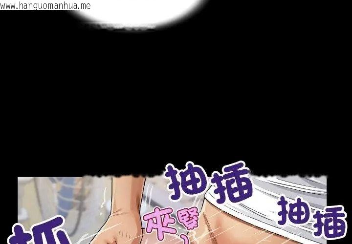 韩国漫画房间里的心跳/有她的小套房韩漫_房间里的心跳/有她的小套房-第55话在线免费阅读-韩国漫画-第83张图片