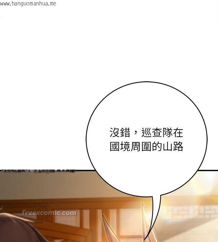 韩国漫画异世界骑士团长韩漫_异世界骑士团长-第89话在线免费阅读-韩国漫画-第30张图片