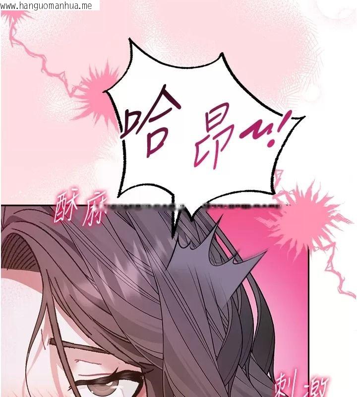 韩国漫画与老师同居中！韩漫_与老师同居中！-第8话-口是心非的淫师在线免费阅读-韩国漫画-第64张图片