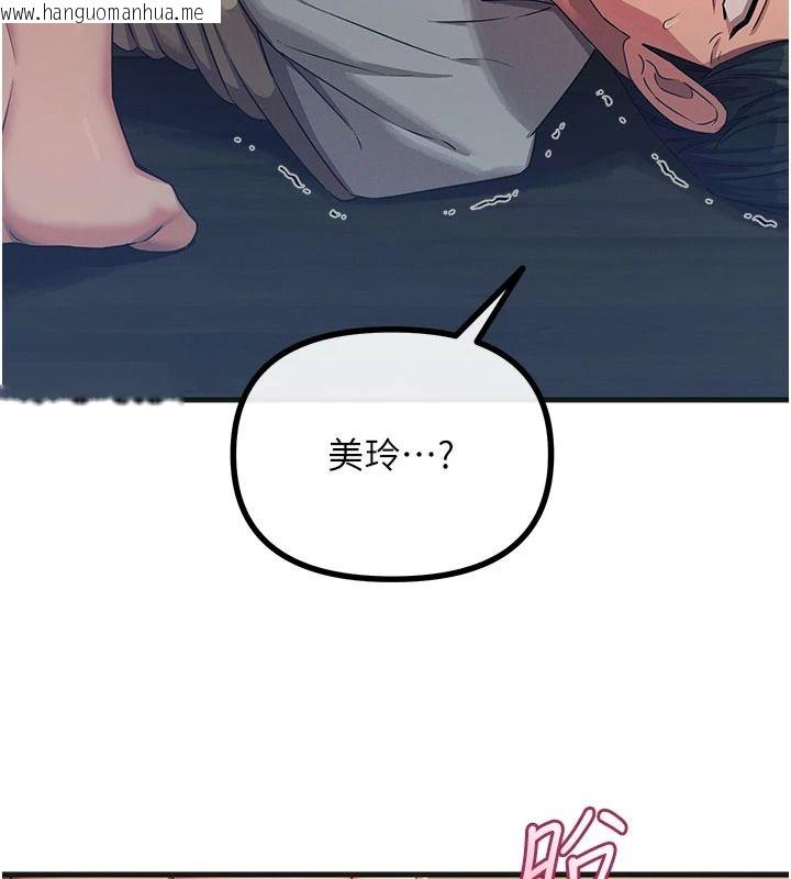 韩国漫画恶次人生韩漫_恶次人生-第77话-双穴高潮的荡妇在线免费阅读-韩国漫画-第32张图片