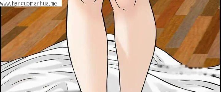 韩国漫画代孕妈妈韩漫_代孕妈妈-第4话在线免费阅读-韩国漫画-第5张图片