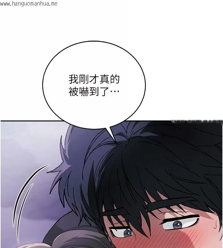 韩国漫画与老师同居中！韩漫_与老师同居中！-第8话-口是心非的淫师在线免费阅读-韩国漫画-第174张图片