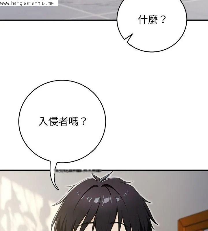 韩国漫画异世界骑士团长韩漫_异世界骑士团长-第89话在线免费阅读-韩国漫画-第28张图片