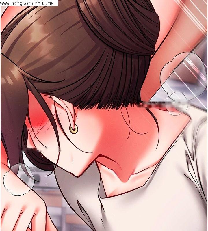韩国漫画催眠偷心计韩漫_催眠偷心计-第37话-我的玩具都到齐了在线免费阅读-韩国漫画-第80张图片