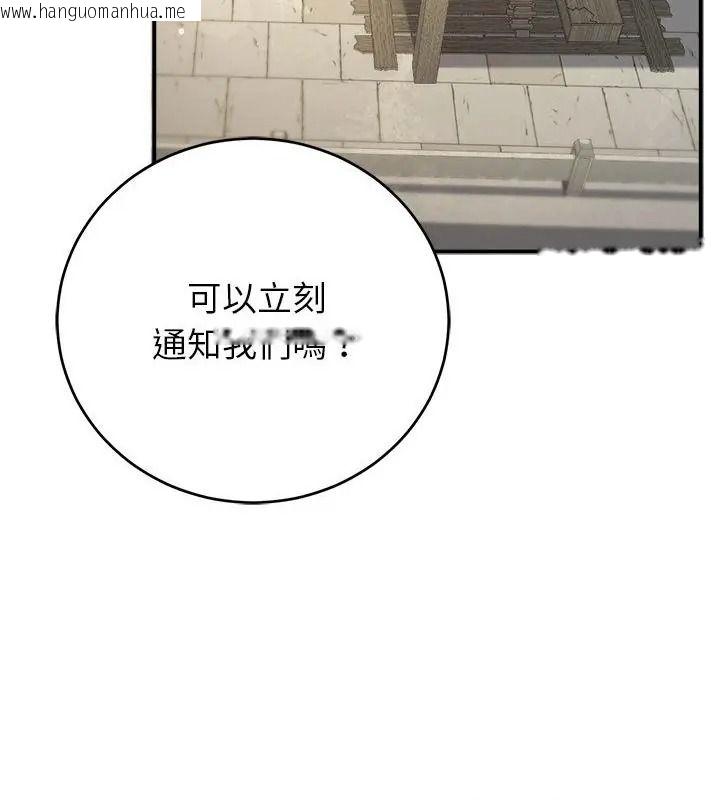 韩国漫画异世界骑士团长韩漫_异世界骑士团长-第89话在线免费阅读-韩国漫画-第106张图片
