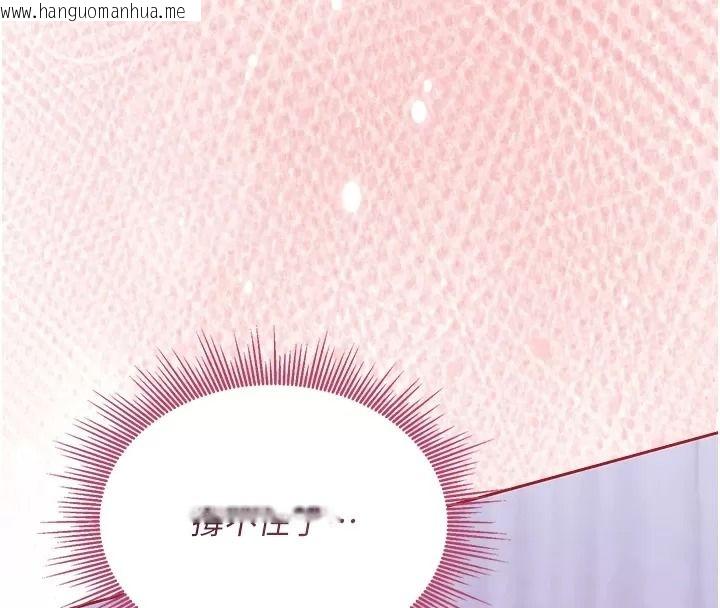 韩国漫画与老师同居中！韩漫_与老师同居中！-第8话-口是心非的淫师在线免费阅读-韩国漫画-第53张图片