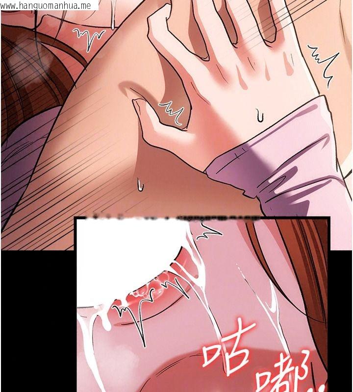 韩国漫画借妻条约韩漫_借妻条约-第67话-喜欢我的礼物吗?在线免费阅读-韩国漫画-第29张图片