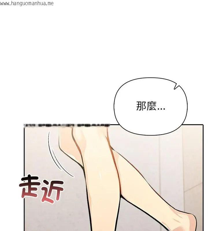 韩国漫画高薪兼职的代价韩漫_高薪兼职的代价-第14话在线免费阅读-韩国漫画-第136张图片