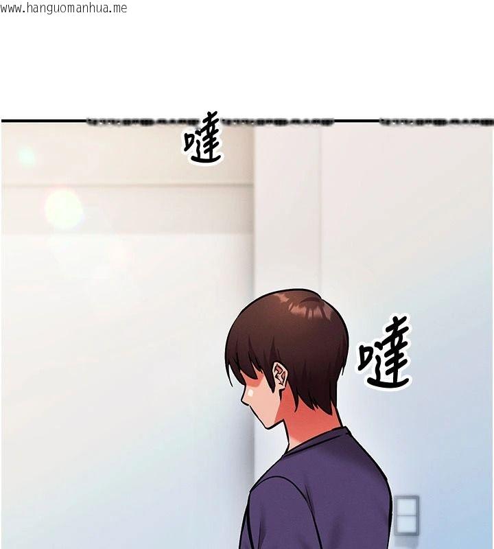 韩国漫画催眠偷心计韩漫_催眠偷心计-第37话-我的玩具都到齐了在线免费阅读-韩国漫画-第148张图片