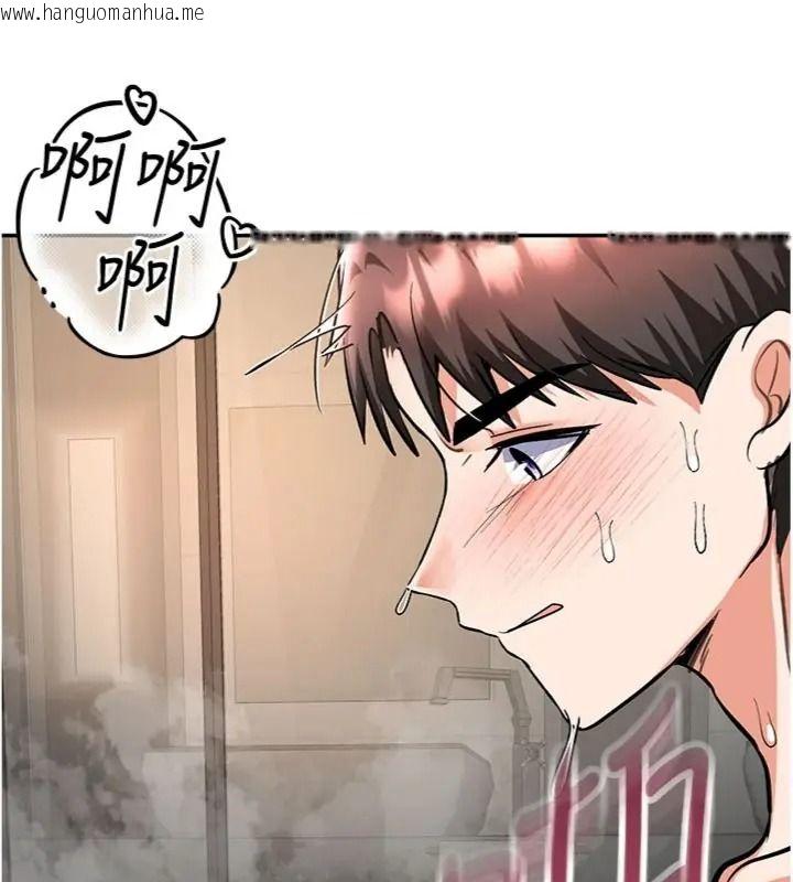 韩国漫画撩欲按摩师韩漫_撩欲按摩师-第28话-要做一整天吗?在线免费阅读-韩国漫画-第129张图片
