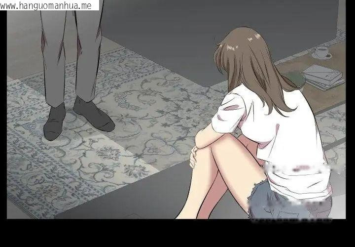 韩国漫画熟男第二春韩漫_熟男第二春-第29话在线免费阅读-韩国漫画-第80张图片