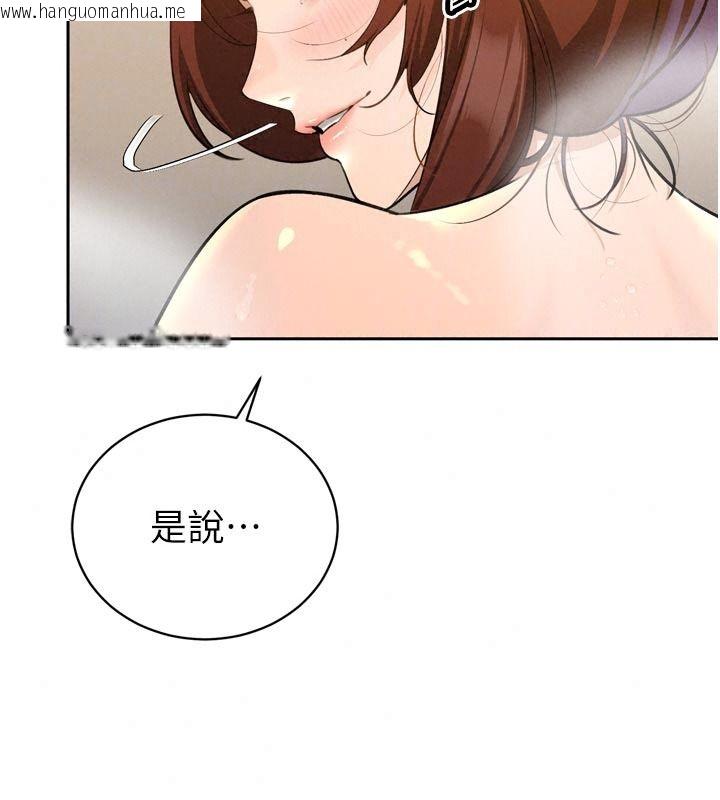 韩国漫画暴君会长的娇媳们韩漫_暴君会长的娇媳们-第60话-被会长的巨棒征服在线免费阅读-韩国漫画-第26张图片