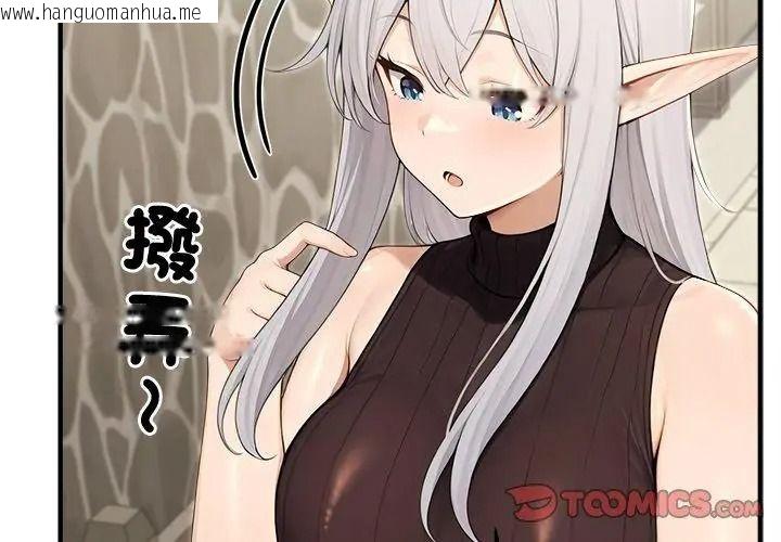 韩国漫画异世界骑士团长韩漫_异世界骑士团长-第89话在线免费阅读-韩国漫画-第83张图片