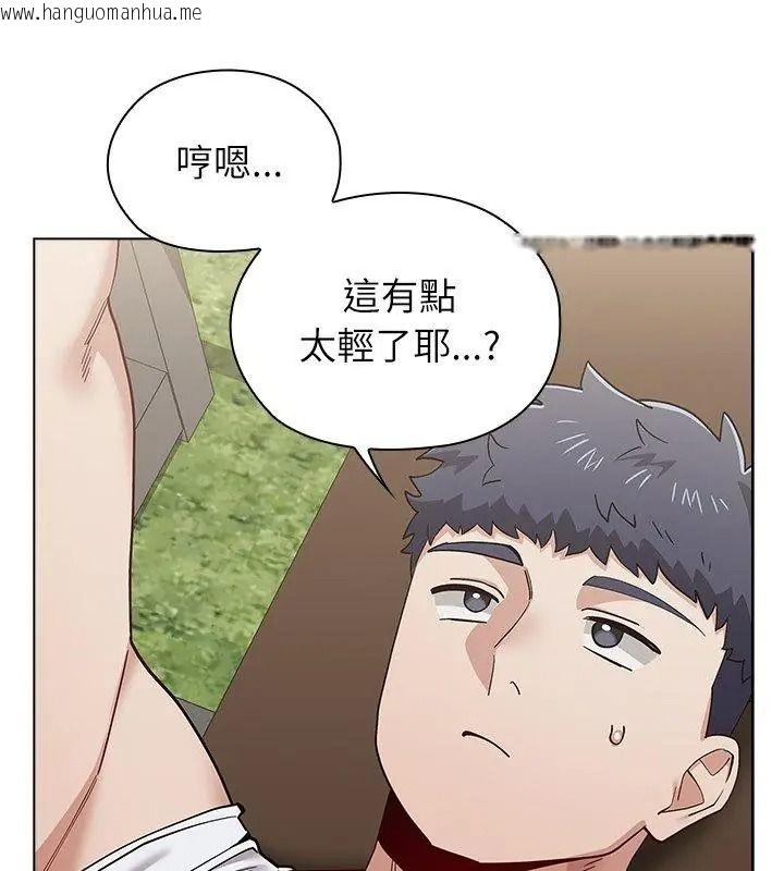 韩国漫画男以稀为贵韩漫_男以稀为贵-第23话在线免费阅读-韩国漫画-第66张图片