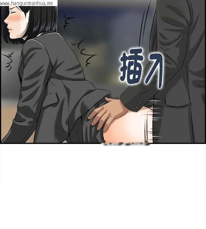 韩国漫画代孕妈妈韩漫_代孕妈妈-第4话在线免费阅读-韩国漫画-第91张图片