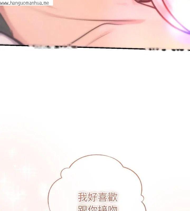 韩国漫画不只是朋友韩漫_不只是朋友-第34话在线免费阅读-韩国漫画-第69张图片