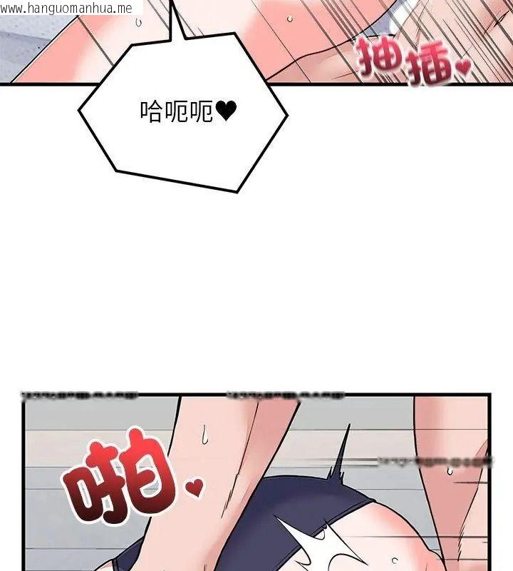 韩国漫画少爷的替身韩漫_少爷的替身-第73话在线免费阅读-韩国漫画-第66张图片